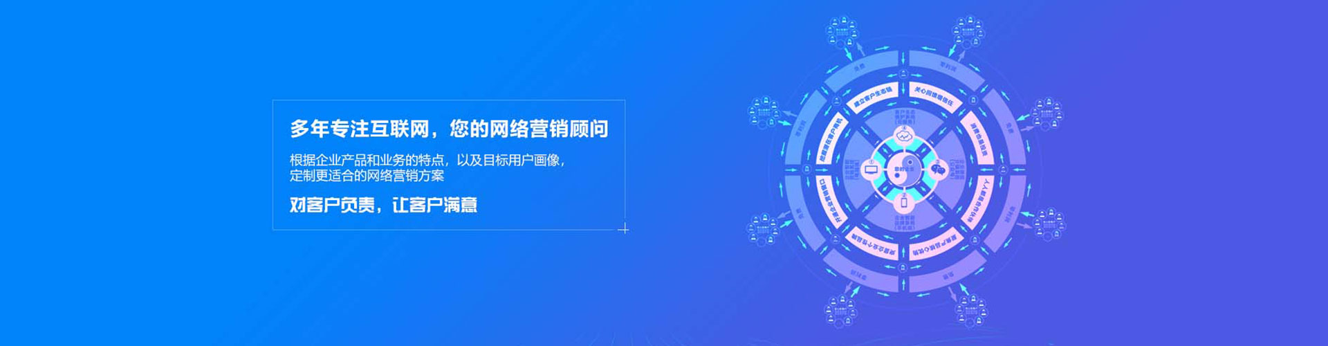 正宁网络推广竞价